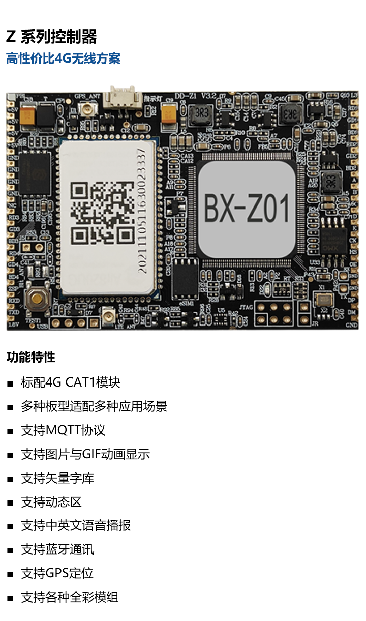 尊龙凯时官网(中国区)官方入口