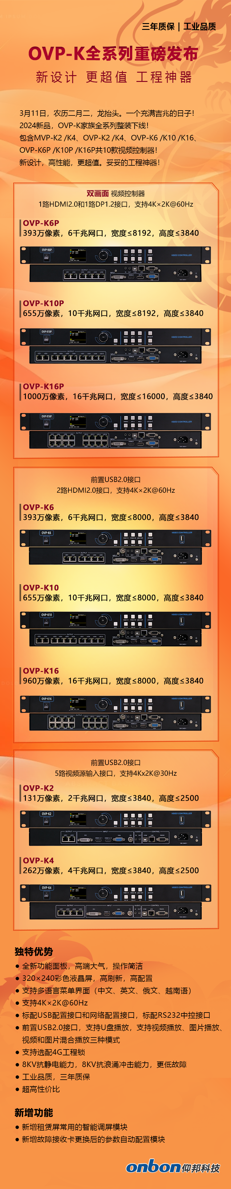 尊龙凯时官网(中国区)官方入口