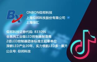 尊龙凯时官网官方微信视频号和抖音号正式运营